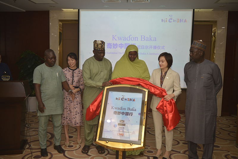 KADER AMADOU ONEP