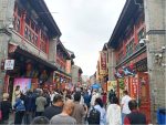 Chine