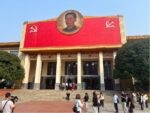 Musée d’histoire du Parti Communiste Chinois (PCC)